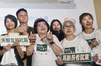 失智嬤到日照中心「上班」  奉獻勞力找回生命價值