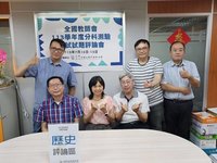 分科測驗歷史科估難易適中 宗教相關試題大增