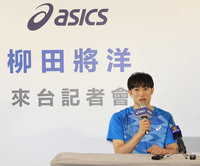 日本男排前隊長柳田將洋興奮訪台 自稱排球少年粉最愛北信介