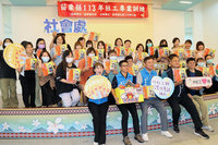 激勵考社工師證照 苗縣補助報名費並幫考前衝刺