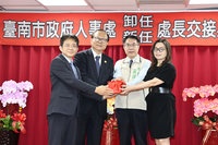 台南人事處長游梅子接任 黃偉哲期許服務更上層樓