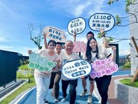 肌不可失 爺奶Color Walk東海大學健走8月起報名