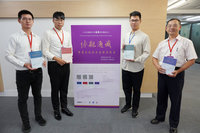 台灣通識教育發展重要里程碑 「博觀通識」出版