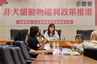 立委辦動物福利公聽會 促多元物種分類分級機制