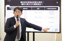 黃國昌續追光電標案  要求國發會成立調查小組徹查