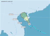 颱風巴比侖最快午夜登陸海南島 環島高鐵全線停運