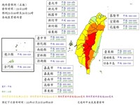 颱風凱米風雨預測 南部山區4天雨量上看1800毫米