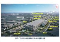 嘉市鐵路高架車輛基地22公頃 營造生物棲息秘密花園