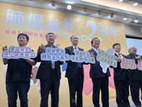 揪非抽菸肺癌  公費篩檢再放寬