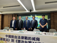 中國對台法律戰未停歇 學者建議應反制