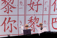 文化奧運開幕第2日  近6千人跟阿爆唱「台灣」