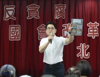 國民黨舉辦逾200場國會改革說明會 8/1啟動街講活動