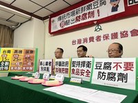 南部市場豆腐含防腐劑 業者坦承違法添加將開罰