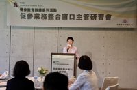 促民間擴大投資台灣 財部點名儲能算力池成潛在案源