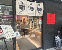 吳詩儀奧運拳擊晉4強保底銅牌 家中麵店湧5星好評