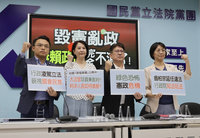 翁柏宗代理NCC主委 國民黨團：嚴格監督