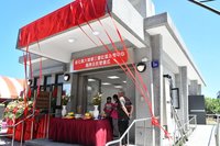 公私合力捐款籌地  彰化大城三豐社區活動中心揭牌