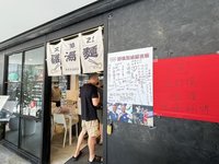 吳詩儀奧運拳擊摘銅 家人經營雞湯麵放炮慶祝：我們的驕傲