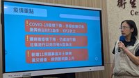COVID-19疫情再降  估最快8月下旬脫離流行