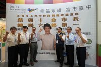 亞太暨台灣永續行動獎  中市連2年獲選宜居城市