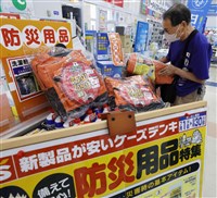 日本警告注意南海海槽地震  民眾忙採買防災用品