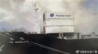 陽明海運「動明輪」寧波港起火 初判危險品貨櫃爆炸