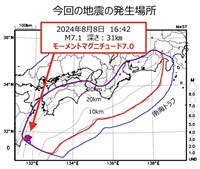 日本南海海槽地震消息不透明 旅日遊客困惑不解