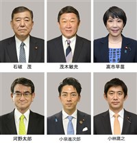 日本自民黨總裁選舉 擬於9月27日投開票