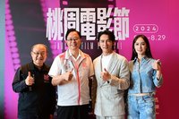 桃園電影節開幕 日導讚台灣多元包容在世界尖端