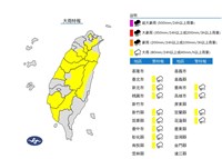 對流雲系發展旺盛  12縣市大雨特報
