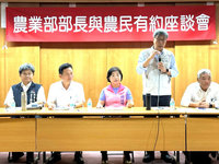 陳駿季與台中農民座談 支持農糧剩餘資源再利用