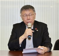 民眾黨：帳務整理後交第三方公正會計師簽證