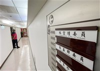 立委林宜瑾涉詐助理費案 黃姓服務處主任收押禁見