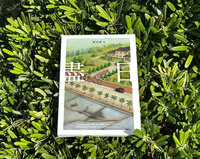 黃汶瑄小說「盡日」 回到日治最後15天