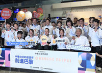 歡送巴黎帕運代表團  鄭麗君：打造貼心堅強後盾