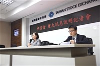 中信金祭14.55元收購 高於新新併換股價格約28%