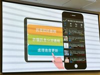 數發部：打詐通報查詢網測試中  將推APP與網頁版