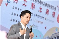 北市114年度總預算案蔣萬安拍板 歲出2024億元創新高