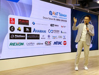 AIoT展首設無人機專區 貿協助台廠搶非紅供應鏈商機