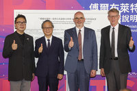 美台攜手  文化部與傅爾布萊特持續聯名獎助計畫