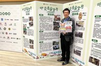 南投A1車禍死亡人數減逾3成 續加強交通安全宣導