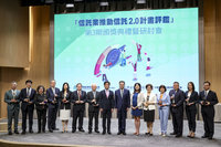 卓榮泰：金融業信託2.0結合創新照顧 民眾財產添保障