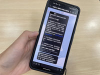 打字就可以訴苦 心健司攜手生命線推即時線上協談