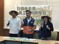 農工熱傷害職災預防 立委籲研議補助購買防暑設備