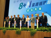 環境部攜產業組循環聯盟  盼2030年產值破3700億