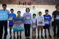 小琉球迎王祭典新書贈5校 推廣無形文資教育