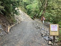 雪霸國家公園全部登山步道 9/1恢復入園活動