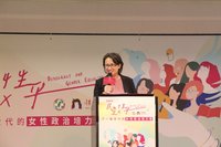 出席下世代女性政治培力營  副總統勉勵堅持理想