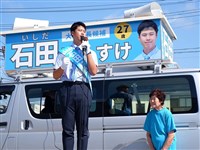 日本最年輕市長 27歲石田健佑當選秋田大館市長