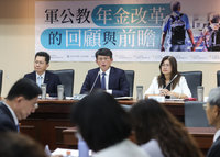 學者：年金制度設計具高度技術 應避政治力影響永續